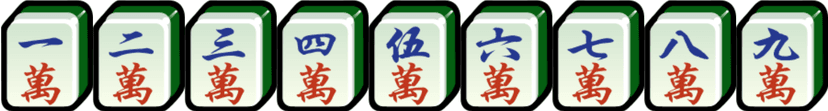 mahjong-tiles-characters